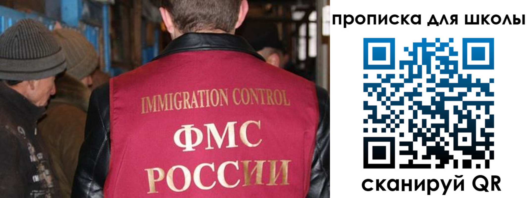 прописка в Октябрьском