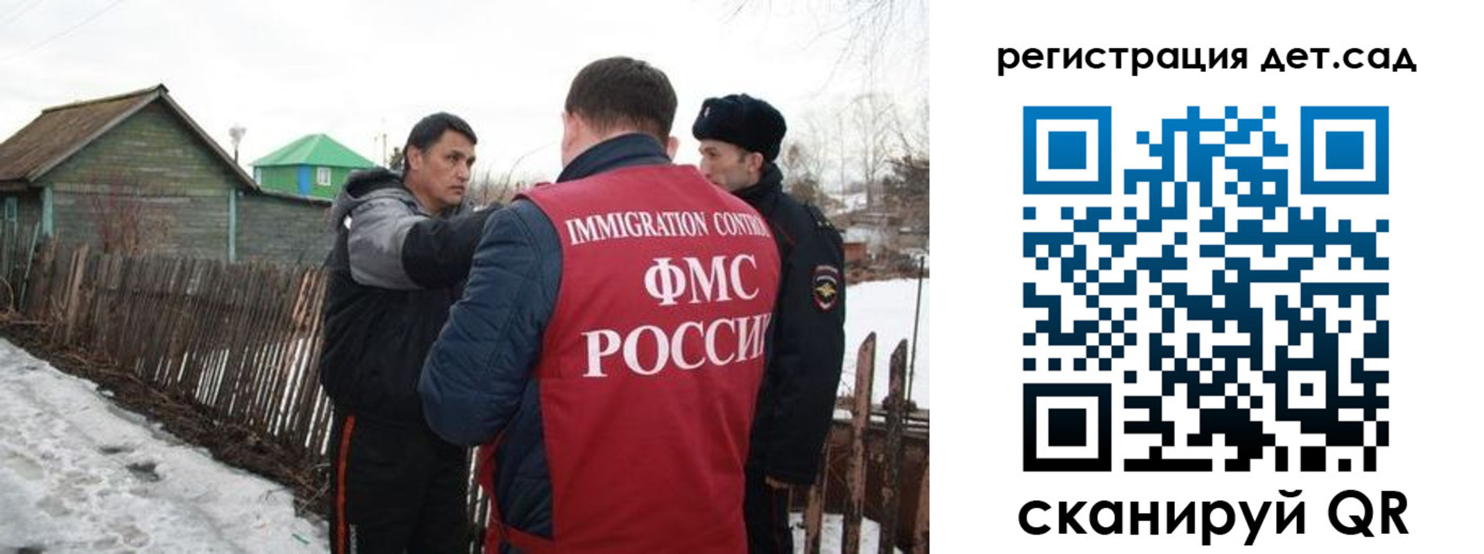 временная регистрация поиск в Октябрьском