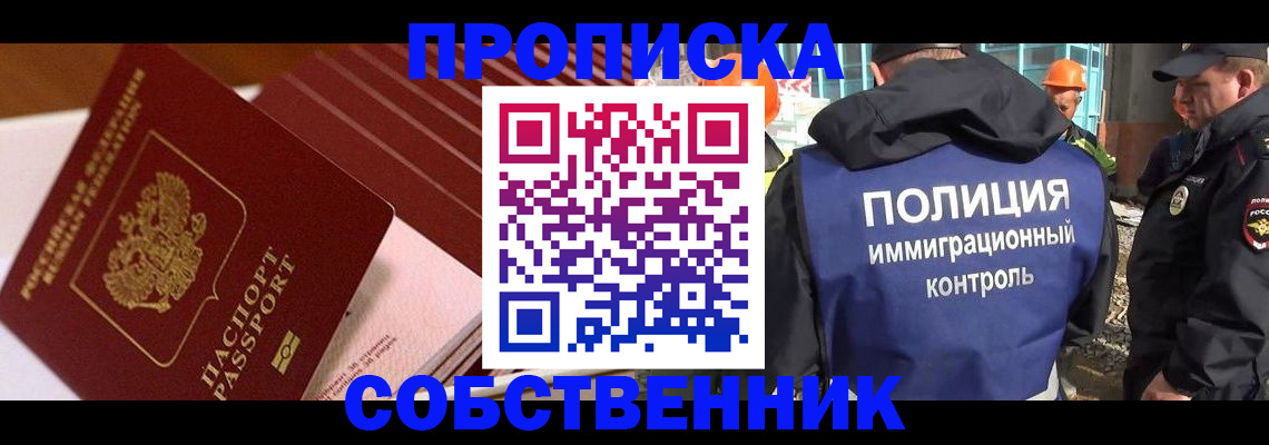 регистрация для дет. сада в Октябрьском