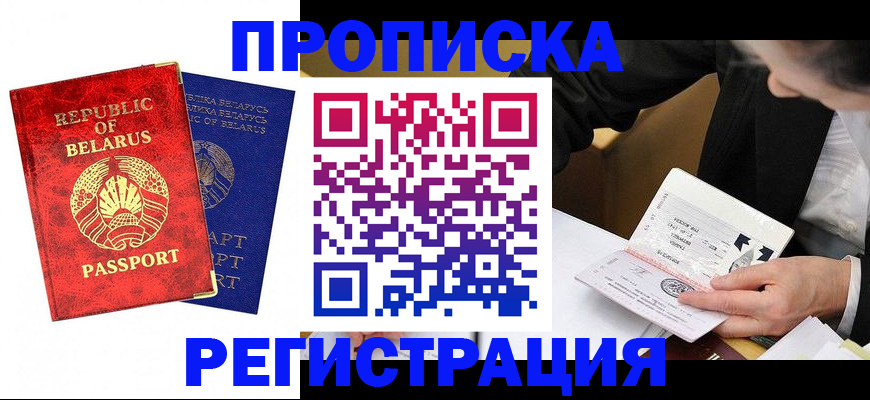 регистрация для дет. сада в Октябрьском