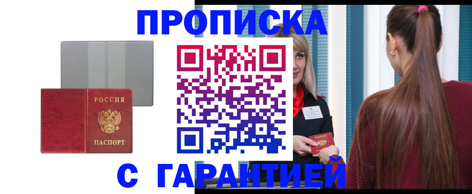 регистрация для дет. сада в Октябрьском