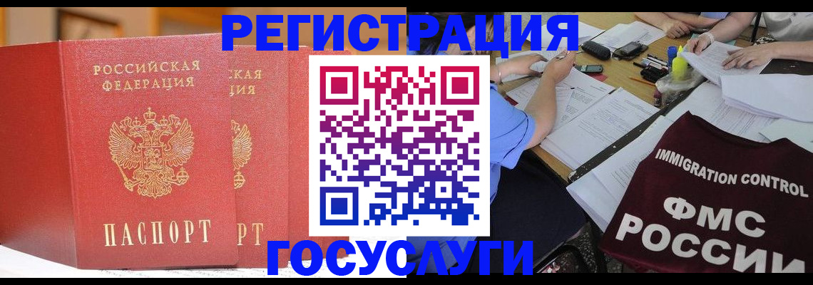 прописка поиск в Октябрьском