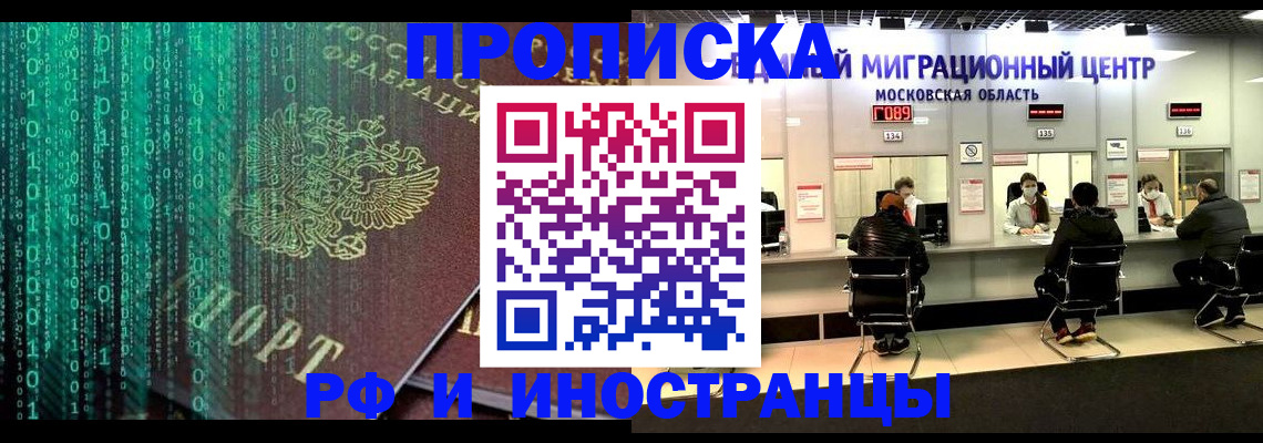 регистрация для дет. сада в Октябрьском